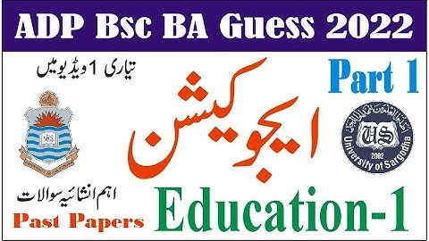 ADP BA Education Part 1 Past Papers Guess 2022 | Learn With Nidi #punjabuniversity #uos #gcuf