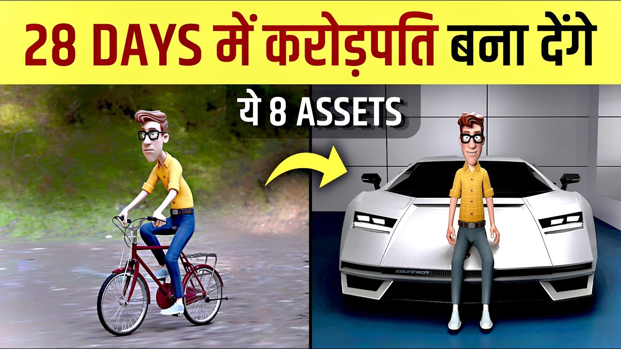 ⁣8 ASSETS That Make You Financially Free | How to get rich (3D Animation)