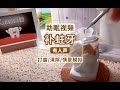 【kk&amp;#39;s morning sleep aid】Scene simulation＊Filling cavities