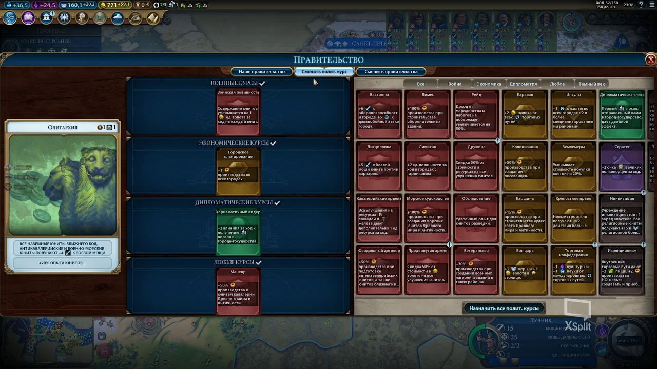 Civilization 6 Gathering Storm 6 4 Vs 4 YouTube civilization-6-gathering-storm-6-4-vs-4-youtube