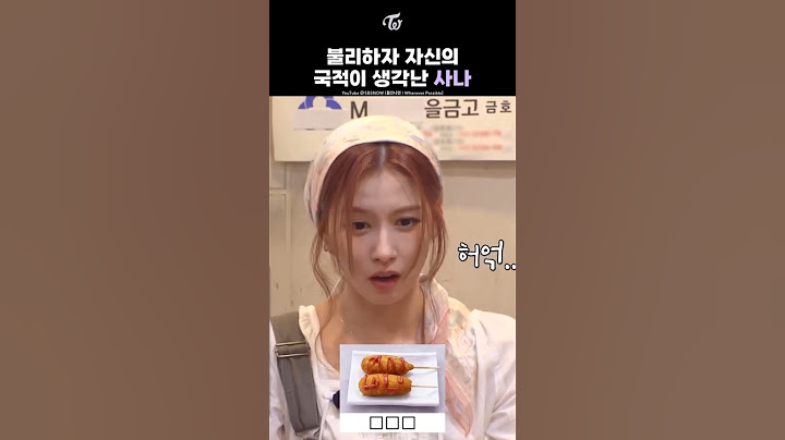 [트와이스] 사나는 외국인