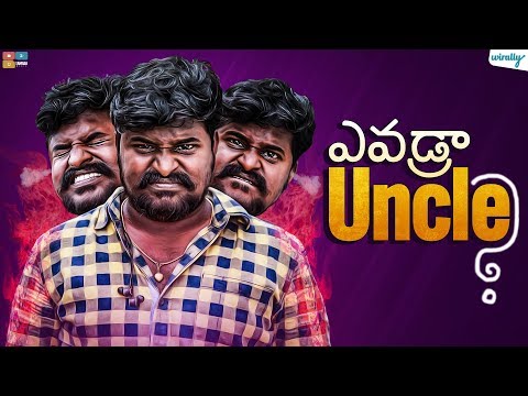 Evadraaa Uncle || Wirally Originals || Tamada Media