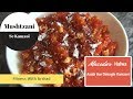 Asabi aur dimaghi kamzori ka ilaj  musht zani se hone wali kamzori  halwa by arshad