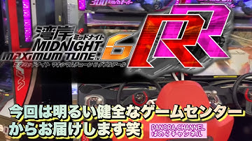 【湾岸ミッドナイト6RR】今回は明るい健全なゲームセンターからお届けします笑　WMMT wangan midnight maximum tune 6rr ゲーム　福岡　パノラ　Z34