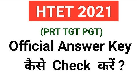 HTET 2021 (PRT TGT PGT) ||सभी Level (I,II,III) की Official Answer key कैसे Download करें ? ||