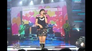 Ex - Nice to meet you, 익스 - 잘 부탁드립니다, Music Core 20051105