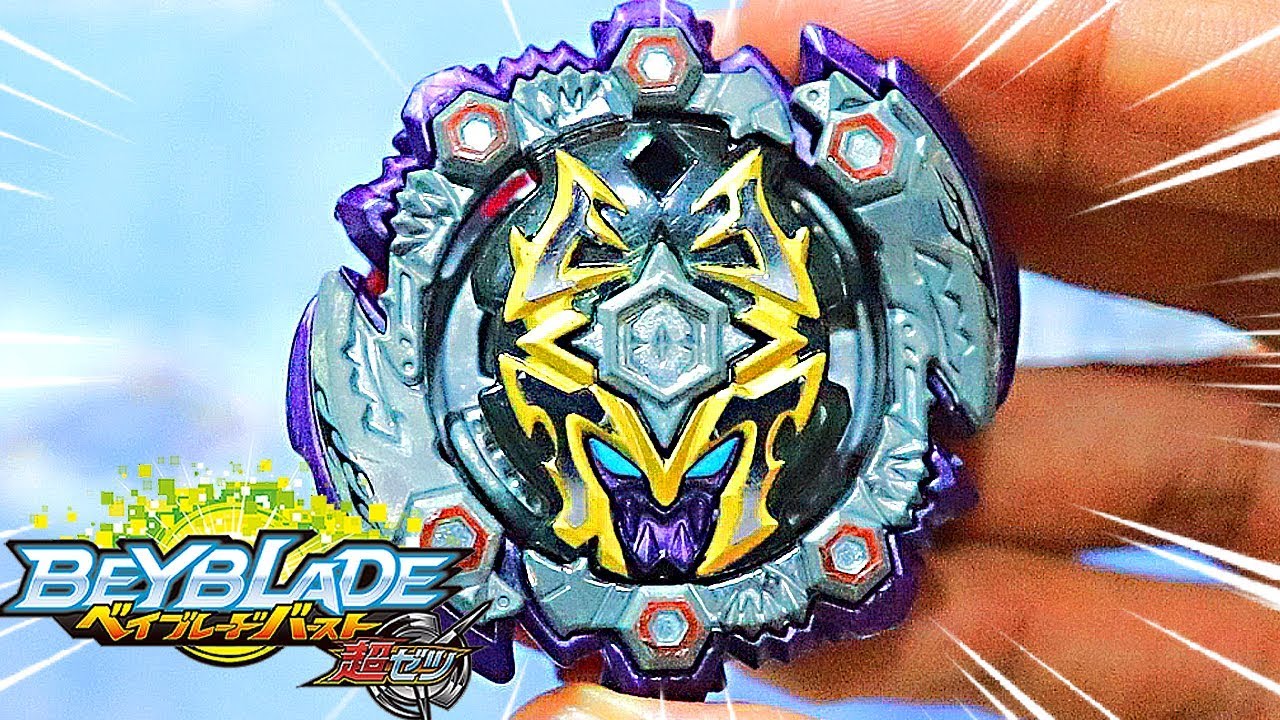 kanallegendybeybladefri_ - Qr code Dread Hades!!!!! Beyblade Burst