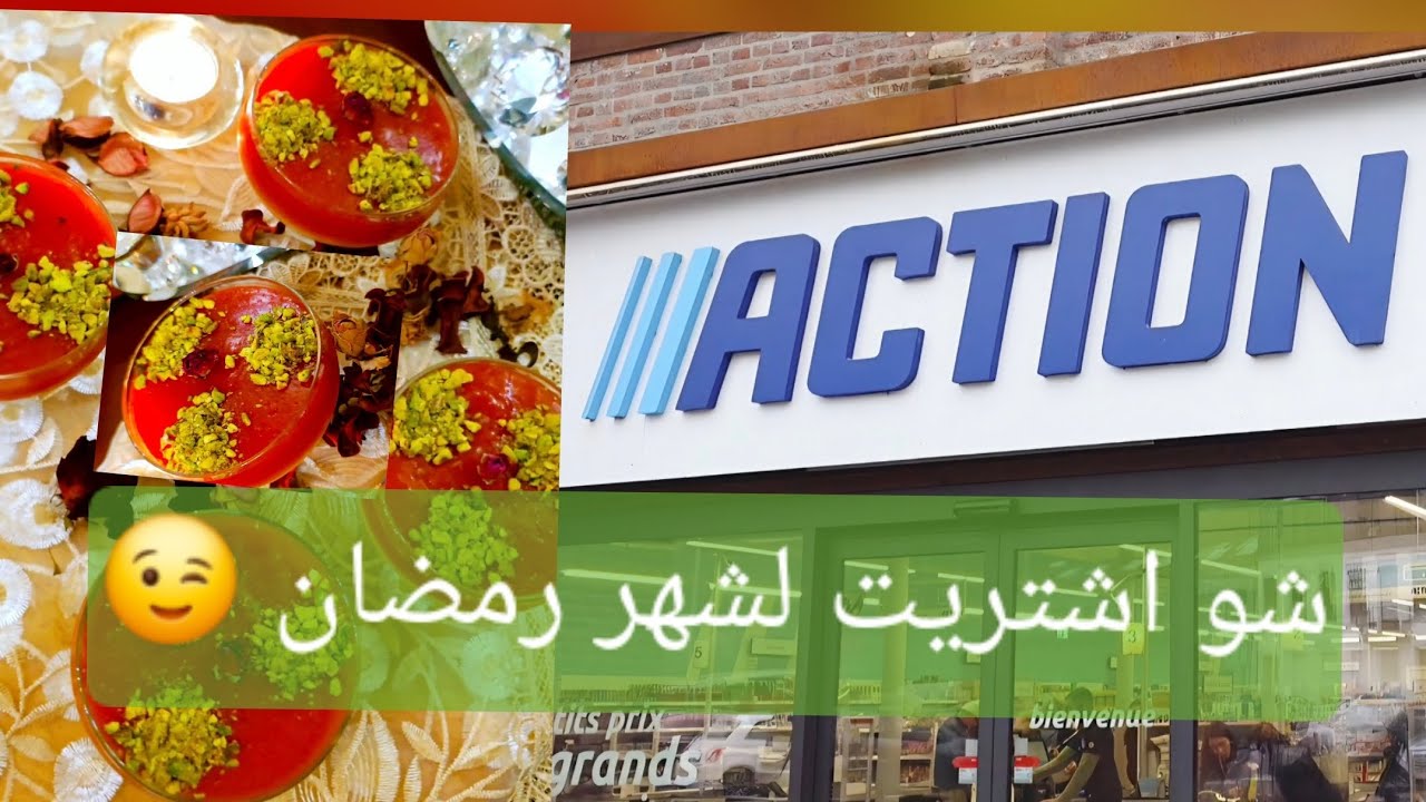 بالوظة بالبرتقال الماوردي 🍊منعشة ولذيذة 😋 وبعض من مشترياتي لشهر رمضان المبارك 🌙🤍🤍🤍