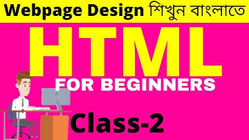 html tutorial for beginners in bengali | html Class2 | Create Web Page Using HTML in Bengali |