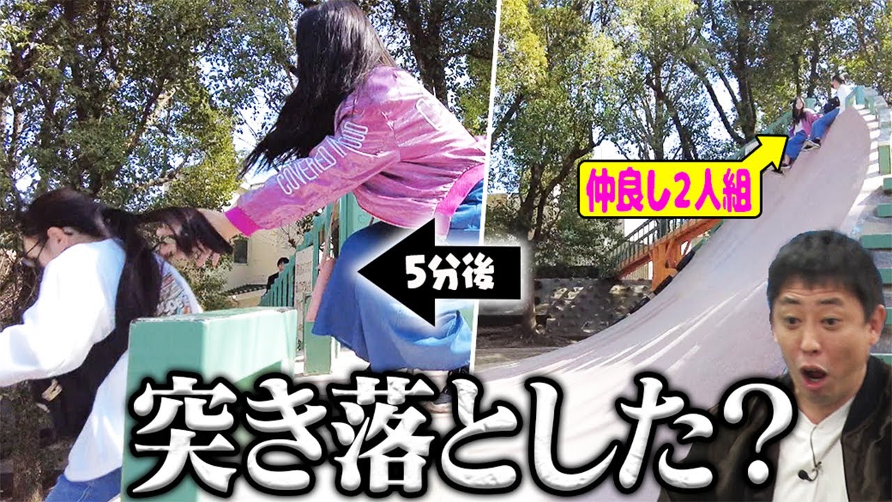 はげらった Shocking Footage] We Caught a Scandalous Scene in Higashibukuro's