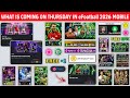 eFootball 2026 New Update Free Showtime Gift, Free Epic &amp; Big Time Ronaldo &amp; Free Coins🤩🔥