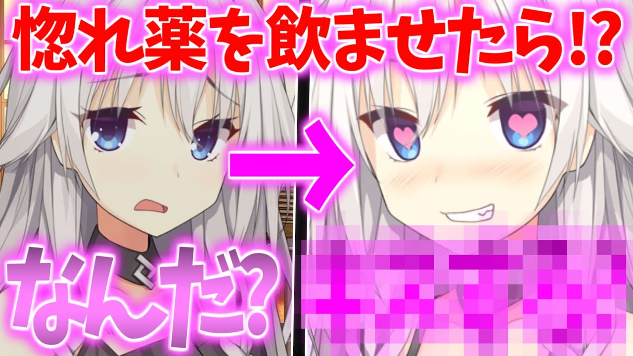【ゆっくり茶番劇】　実は”両想い”な可愛すぎる先輩が惚れ薬を飲んだらとんでもないことになったwww