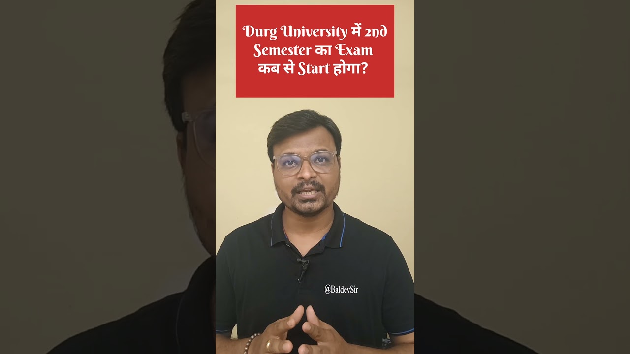 Durg University Main 2nd Semester 2025 Ke Exam Kab Honge/