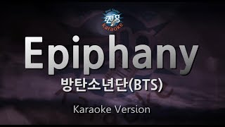 BTS - Epiphany (Melody) (Karaoke Version)