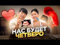 НАША ЖИЗНЬ КРУТО ИЗМЕНИТСЯ / ЖДЕМ ПОПОЛНЕНИЯ В НАШЕЙ СЕМЬЕ В КОРЕЕ / НИКОЛАЙ ПО-КОРЕЙСКИ