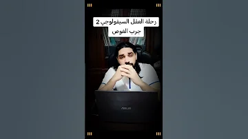 عقلك زي البحر 
