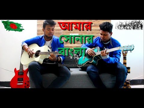 Amar Shonar Bangla | National Anthem of Bangladesh | Shonar Bangla Instrumental Cover
