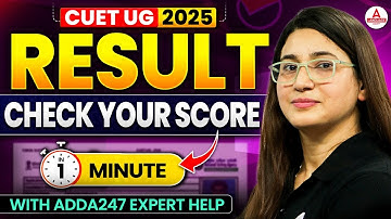 How to Check CUET UG 2025 Result in 1 Minute ⏱️ | Step-by-Step Guide