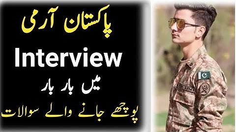 PMA Initial interview Questions | Navy Interview | Issb Interview