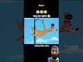 New sort reel😂 #funny #comedy #ajjubhaiinmymatch #howtogetheroplayersinluckyspin #cartoon #ai
