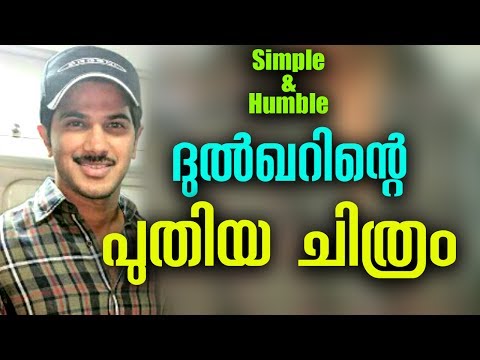 dulquer salman new movie makeover latest movie keerthi suresh nag ashwin malayalam film movie full movie feature films cinema kerala hd middle trending trailors teaser promo video   malayalam film movie full movie feature films cinema kerala hd middle trending trailors teaser promo video