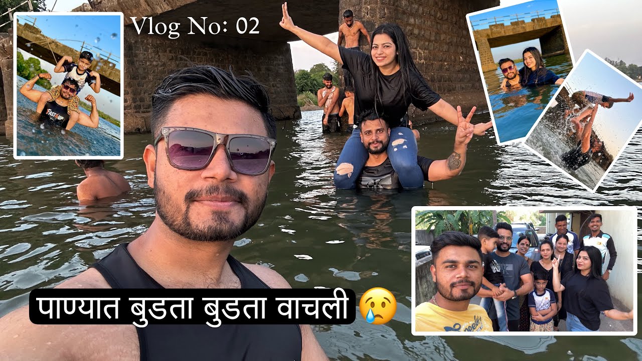 उन्हाळ्यामध्ये नदीवर पोहण्याची मजा वेगळीच असते😍|हे location कोणत आहे? #asmitasurve   #marathivlog