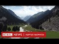 САПАР: Жыл жыйынтыгы  - BBC Kyrgyz