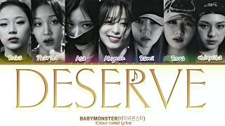 BABYMONSTER (베이비몬스터) - 'DESERVE' (Colour coded lyrics)