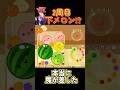 【スイカゲーム】2周目下メロンで決めろ⁉︎#shorts #スイカゲーム