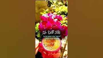 #تلاوة-خاشعة#الخشوع#انفاس-من-الدكر.