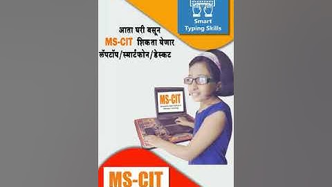 MS-CIT@Online