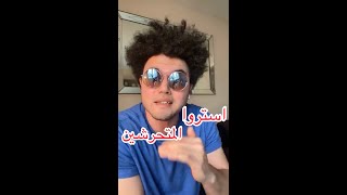 ڤيديو متحرش المعادي اللي قالب مصر من امبارح .. استروا المتحرش الله يستركوا