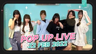 [CGM48 Pop Up Live 🔴] พูดคุยหลังจบงาน Handshake 🤝 & เกมใครคือ Spy 🕵🏻‍♀️ / 22.02.2022