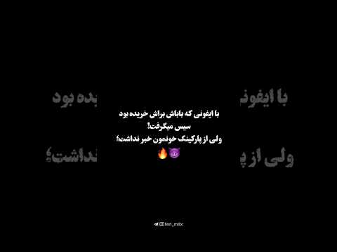 دانلود اهنگ از چنل تلگرام لینک چنل بیو  7 ادیت اهنگ موزیک گنگ  پوتک تتلو امیرتتلو