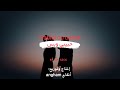 حبيبي وبس ـ Habibi Out Bass DP Sick Video Clip