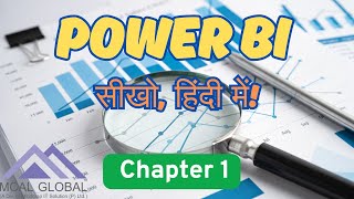 Power BI Basics In Hindi – Chapter 1 :  What is Power BI? + How to Use Data Connectors