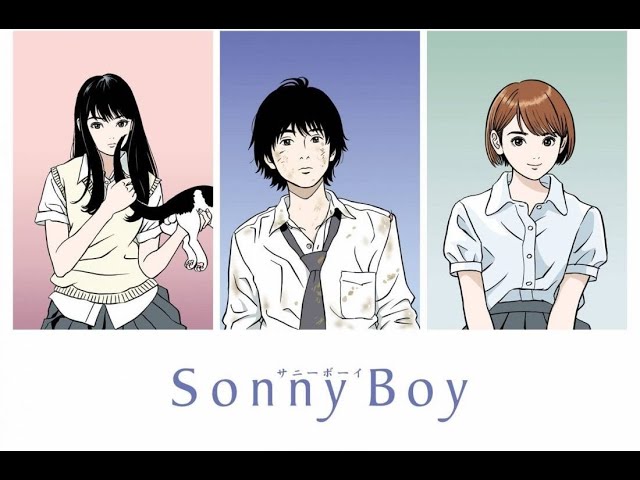 少年少女　銀杏BOYZ　Sonny Boy　soundtrack sddefault.jpg?v=61625c30