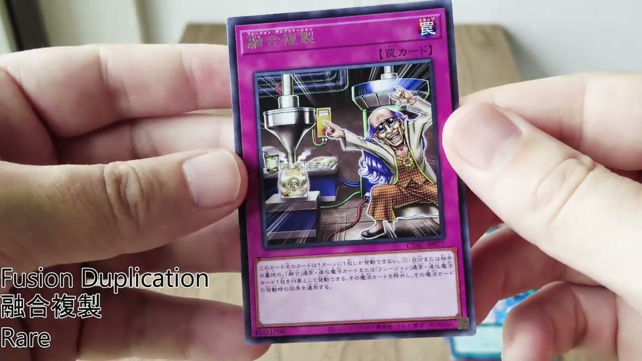サイバーストームアクセスbox 遊戯王OCGデュエルモンスターズ CYBERSTORM ACCESS | 商品情報