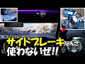 【CarX Street】ブレーキングドリフトをしたい人生だった・・【サイド禁止で峠を攻めてみた！】【ハンコン】