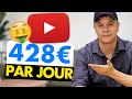 Gagner de largent avec youtube 12760mois voici comment