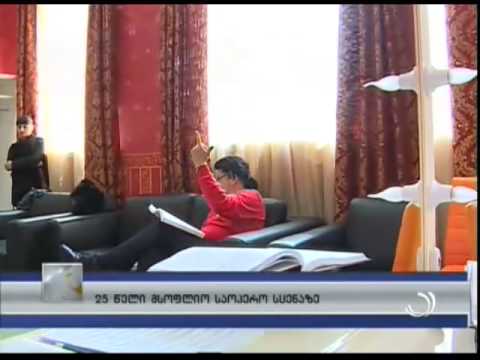 25 წელი მსოფლიო საოპერო სცენაზე