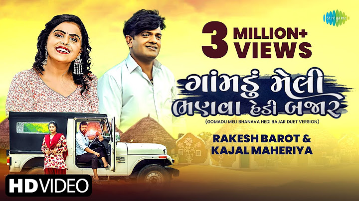 Rakesh Barot & Kajal Maheriya | Gomadu Meli Bhanava Hedi Bajar Duet Version | ગુજરાતી બેવફા ગીત
