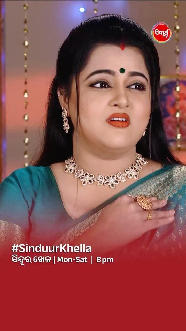 ଏବେ ଯେତେବେଳେ ଫେରି ଆସିଲାଣି...#SinduurKhella Mon- Sat @8:00 PM #SidharthTV #SinduraKhela