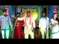 Live drama mangalya bhagya full drama varakodu       7353641814