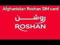 Roshan SIM All USSD Codes || Roshan Afghanistan Balance Check, Number Check, Internet