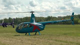 Robinson R44 Raven I красивая посадка