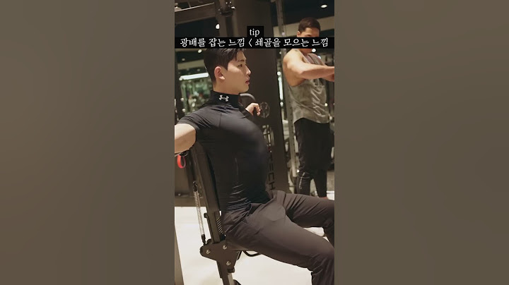 가슴할때 어깨 아픈사람?