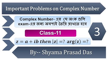 Complex Numbers: Lesson 3 | Important Problems and solutions on Complex Number in Bengali | Class 11