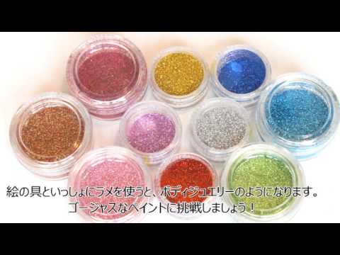 はじめてのフェイスペイント 準備と使い方ガイド Youtube