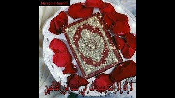 سوره السجده الشيخ عبد الله الموسى قران كريم تلاوه